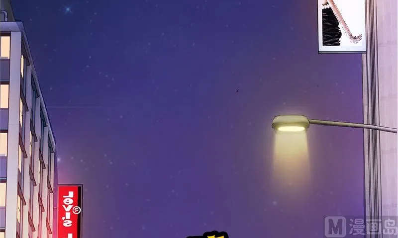 第4话 挡箭牌 第60页