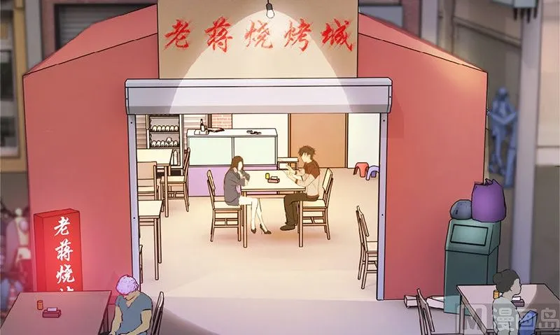 第4话 挡箭牌 第66页
