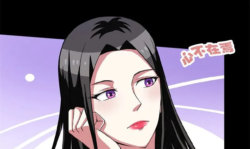 第4话 挡箭牌 第74页