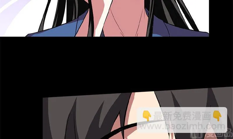第4话 挡箭牌 第75页