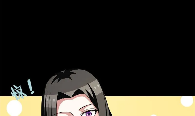 第4话 挡箭牌 第80页