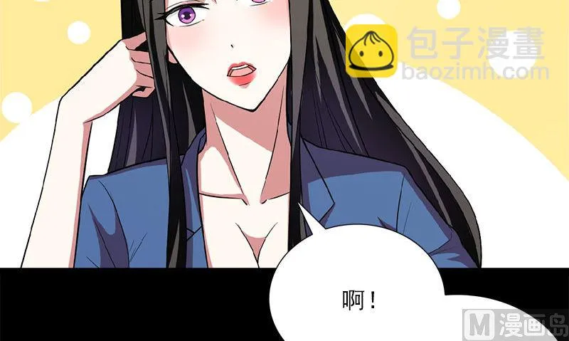 第4话 挡箭牌 第81页