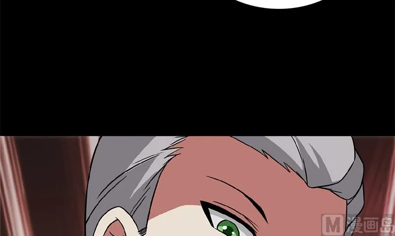 第4话 挡箭牌 第96页