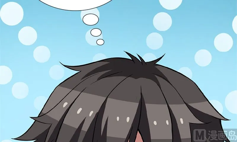 第4话 挡箭牌 第102页