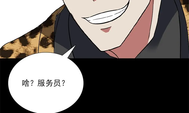 第4话 挡箭牌 第107页