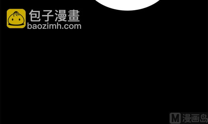 第4话 挡箭牌 第135页