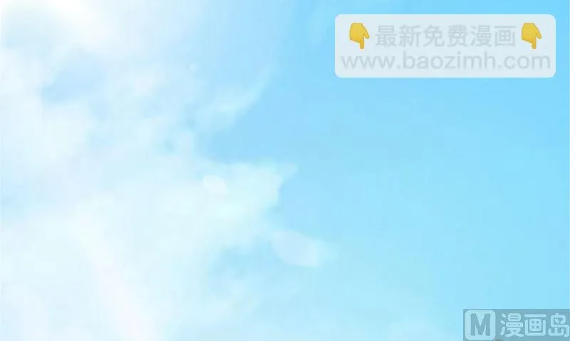 第3话 搬东西 第6页