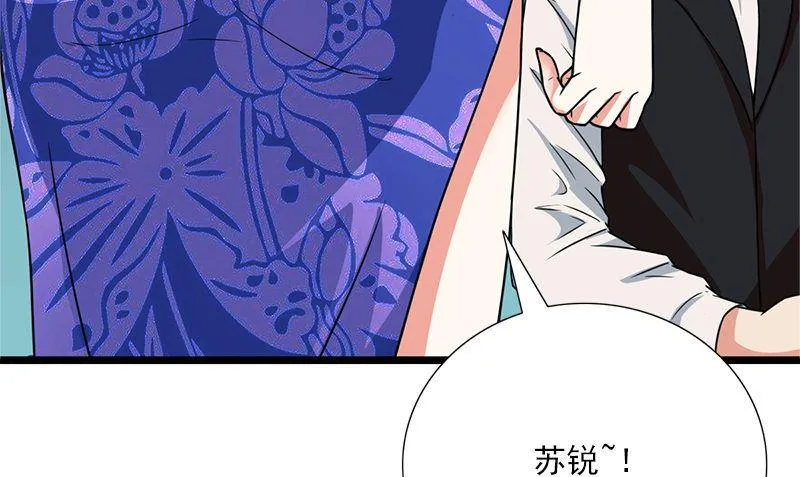 第3话 搬东西 第13页