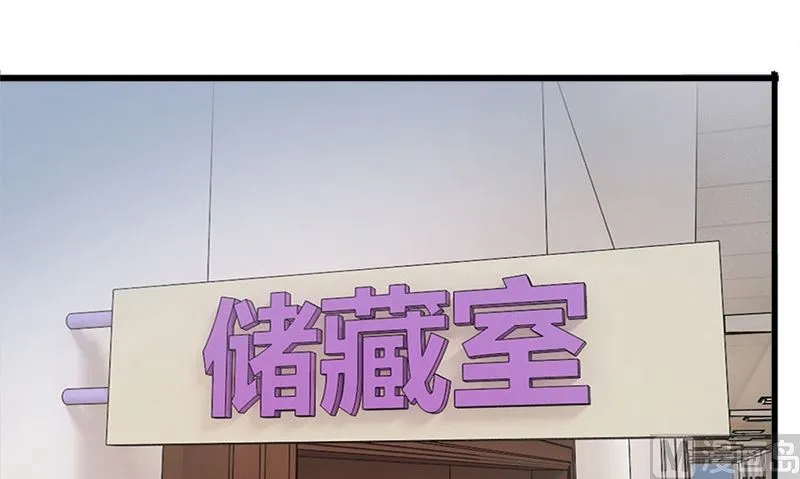 第3话 搬东西 第21页