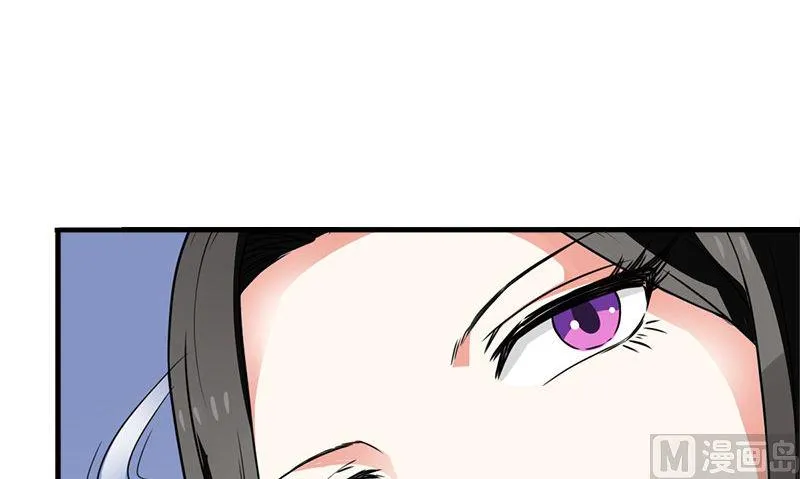 第3话 搬东西 第30页