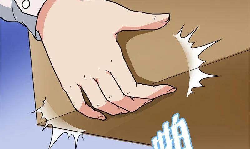 第3话 搬东西 第37页