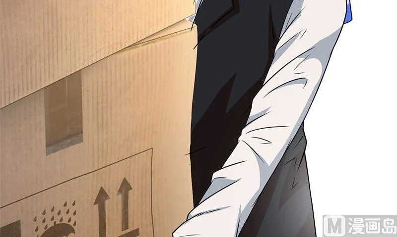 第3话 搬东西 第42页