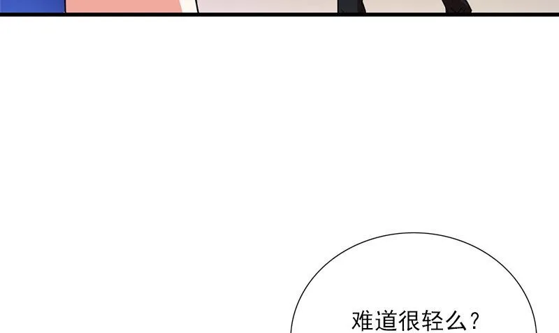 第3话 搬东西 第46页
