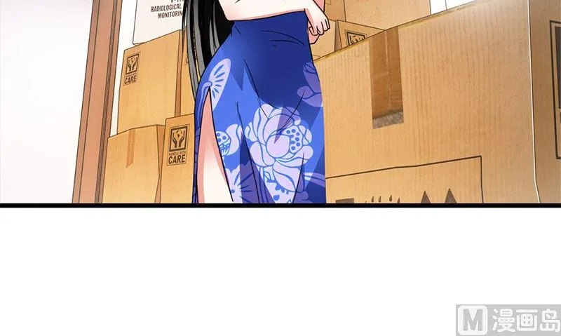 第3话 搬东西 第48页