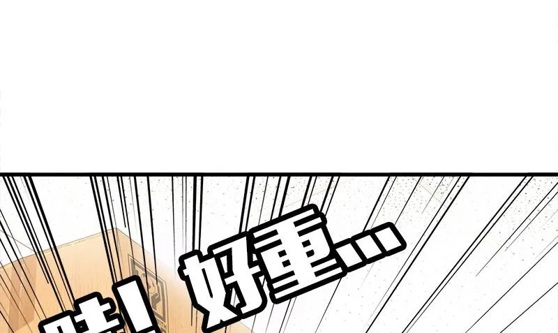 第3话 搬东西 第50页