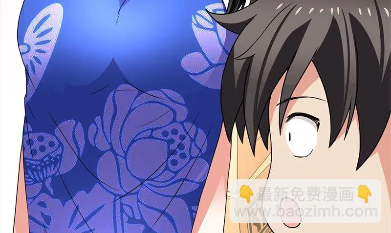 第3话 搬东西 第56页