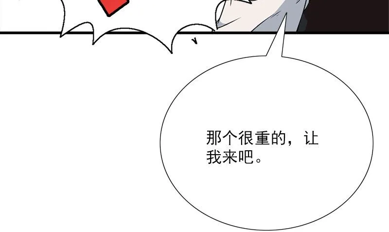 第3话 搬东西 第58页