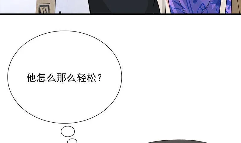 第3话 搬东西 第68页