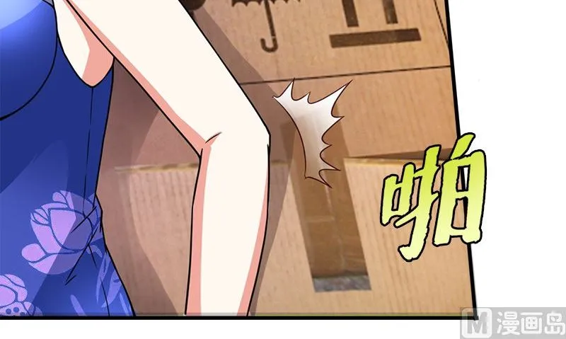 第3话 搬东西 第75页