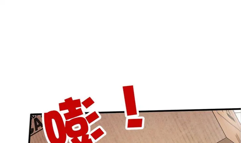 第3话 搬东西 第77页