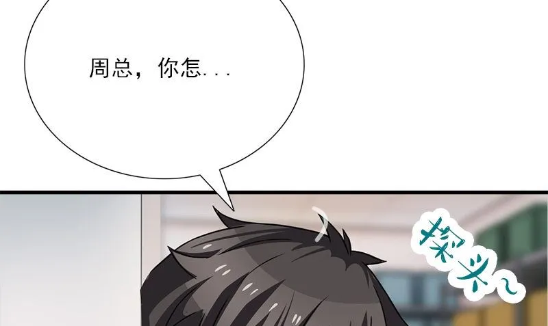 第3话 搬东西 第85页