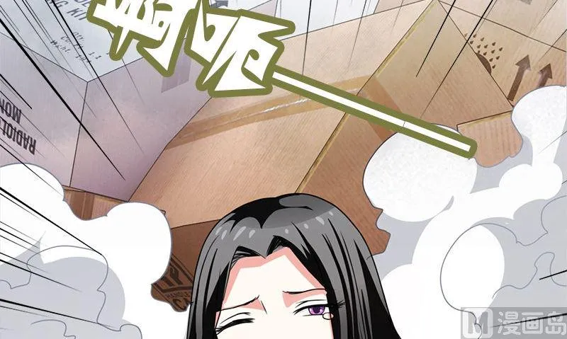 第3话 搬东西 第90页