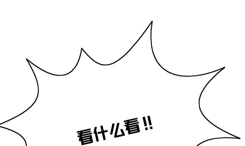 第3话 搬东西 第103页