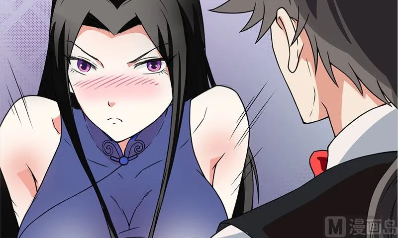 第3话 搬东西 第105页