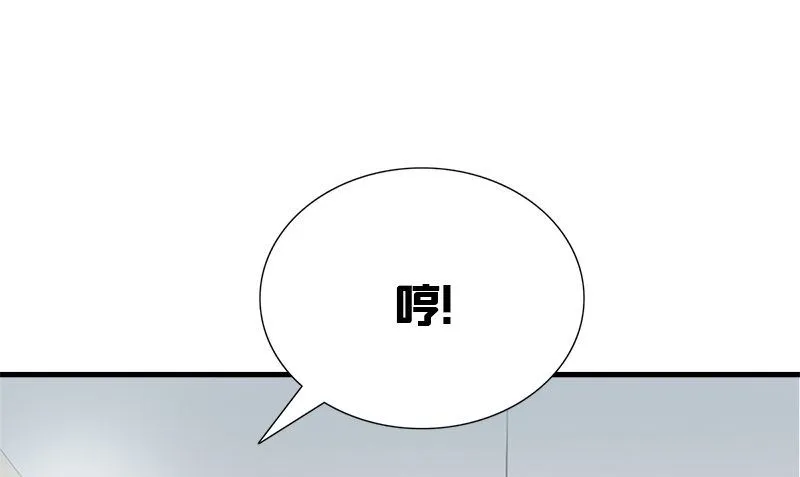 第3话 搬东西 第112页