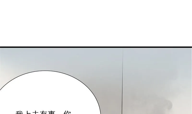 第3话 搬东西 第116页