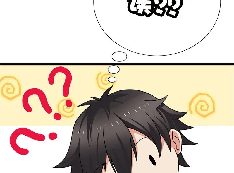 第3话 搬东西 第122页