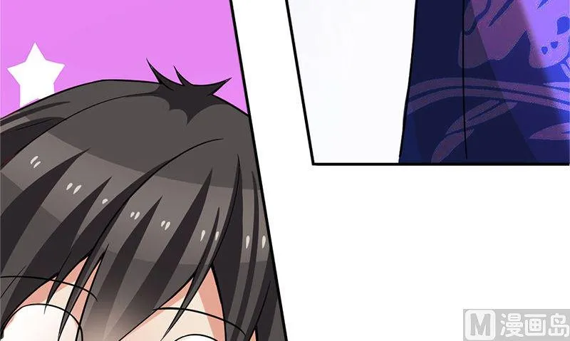 第2话 老板娘 第9页