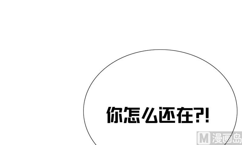 第2话 老板娘 第36页