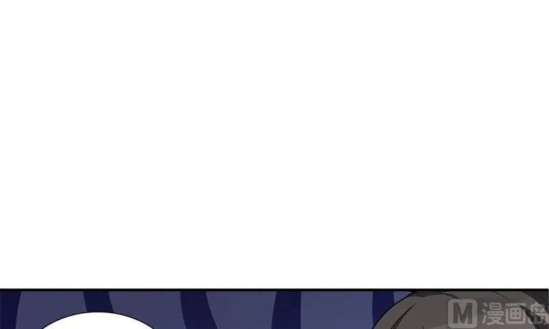第2话 老板娘 第42页