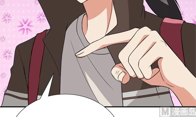 第2话 老板娘 第48页