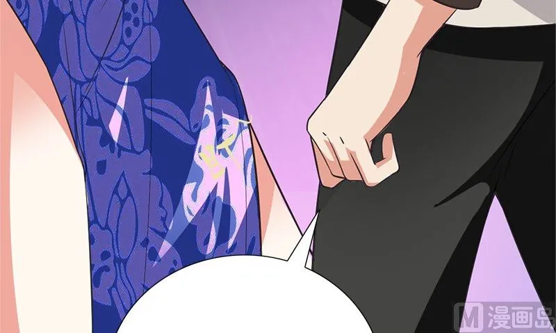 第2话 老板娘 第54页