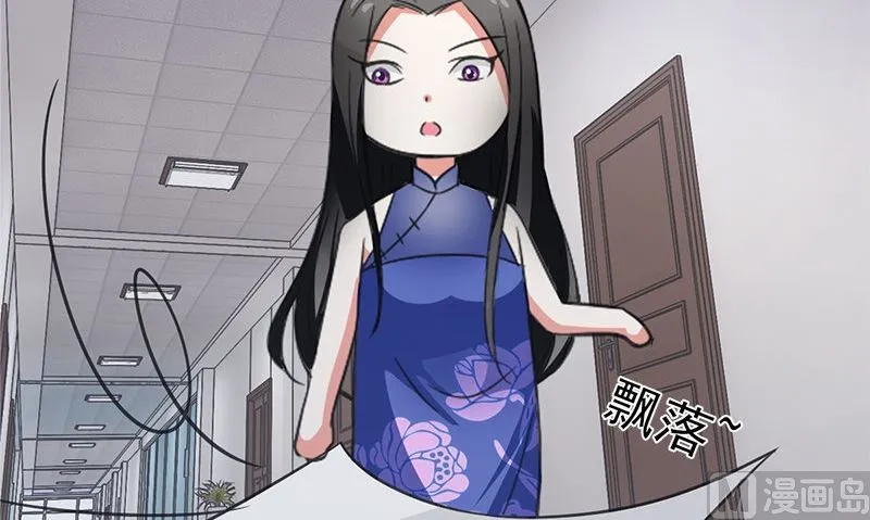 第2话 老板娘 第57页