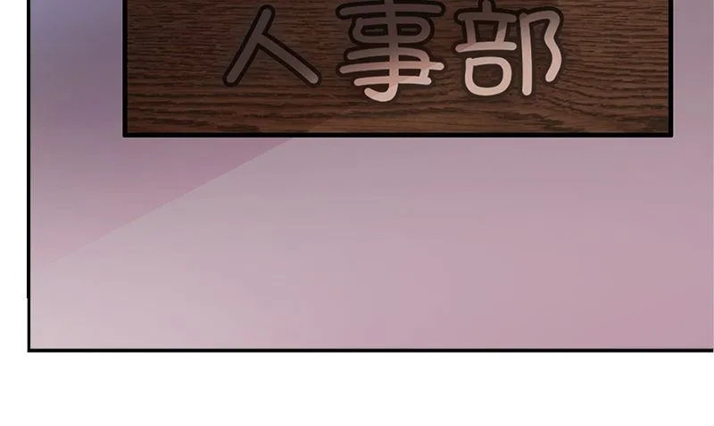 第2话 老板娘 第67页