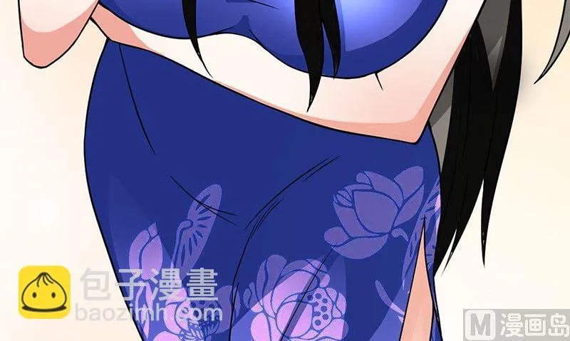 第2话 老板娘 第84页