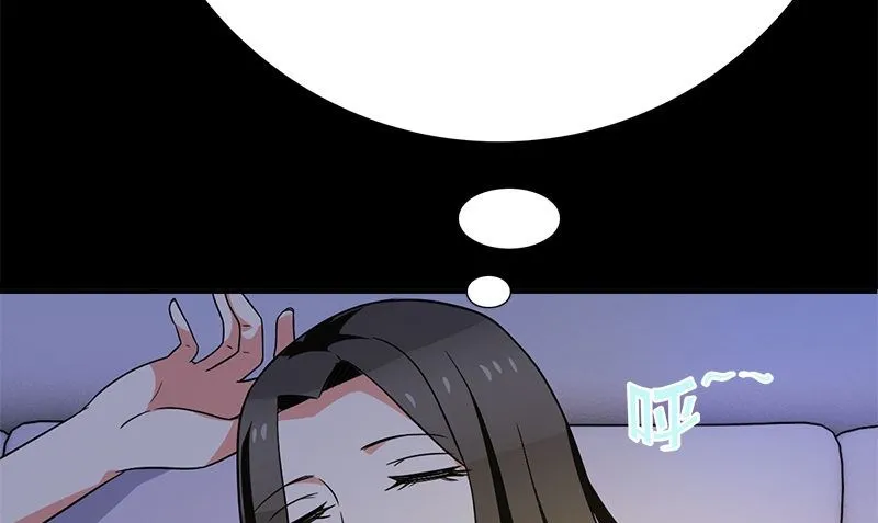 第2话 老板娘 第106页