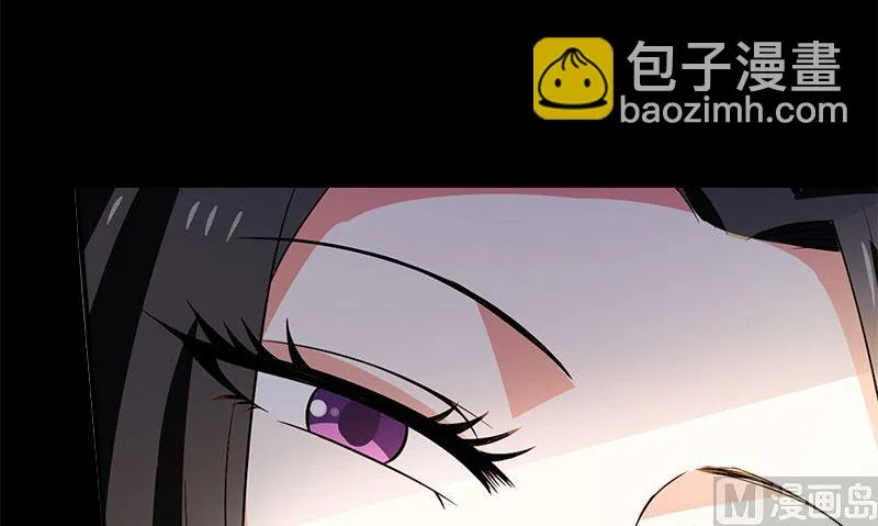 第2话 老板娘 第111页