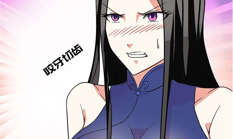 第2话 老板娘 第125页