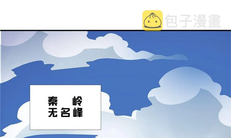 第1话 打工 第5页