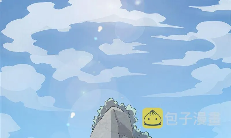 第1话 打工 第7页