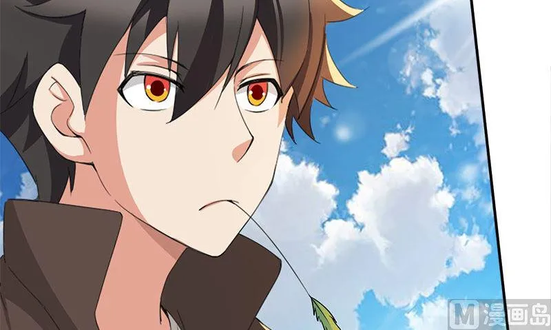 第1话 打工 第24页