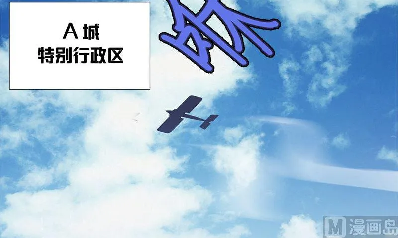 第1话 打工 第30页