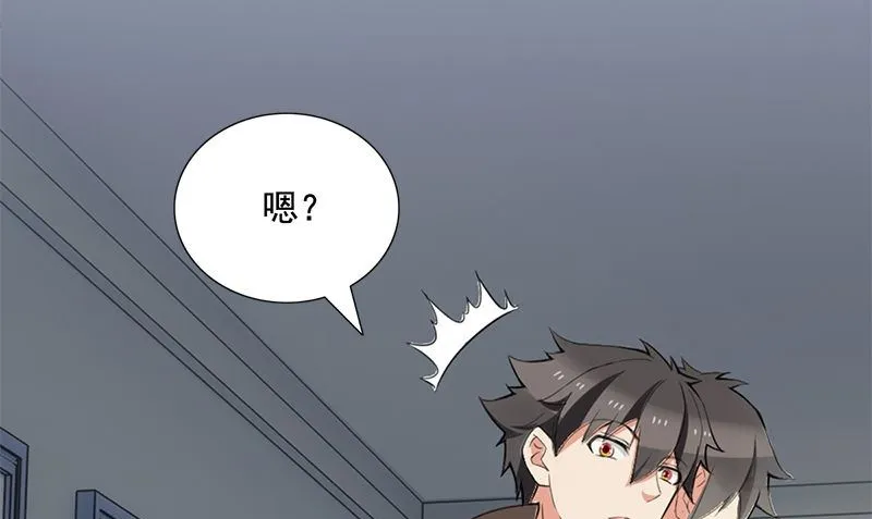 第1话 打工 第49页