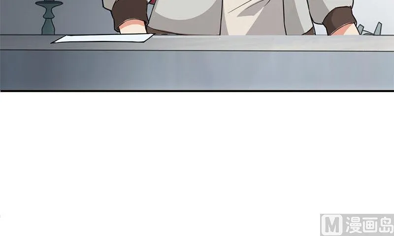 第1话 打工 第51页