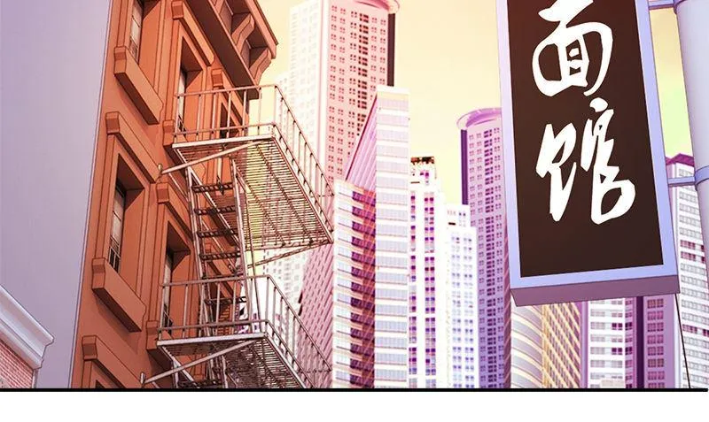 第1话 打工 第61页