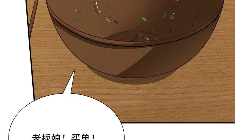 第1话 打工 第64页